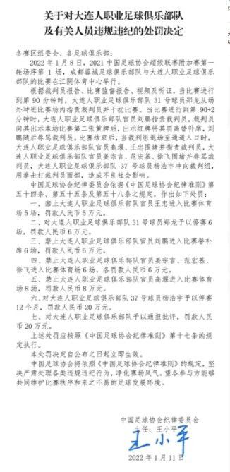 迪马济奥称，亚特兰大愿意开价2000万欧元求购德拉古辛。